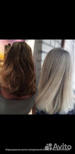 Детская стрижка