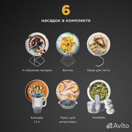 Кухонный комбайн Kenwood km242