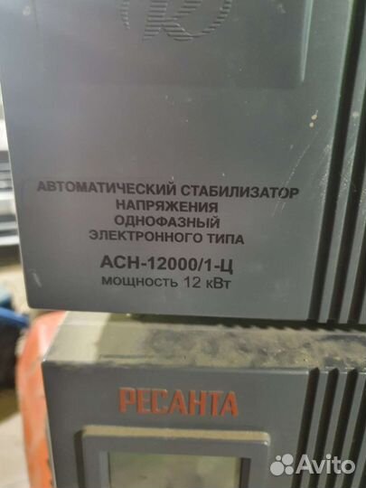 Стабилизатор напряжения