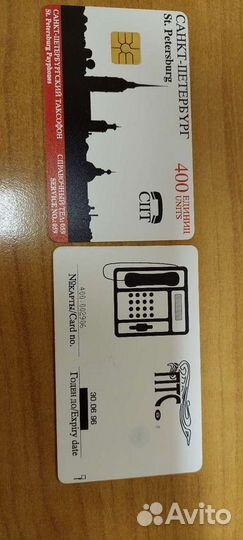 Таксофонные карты спт