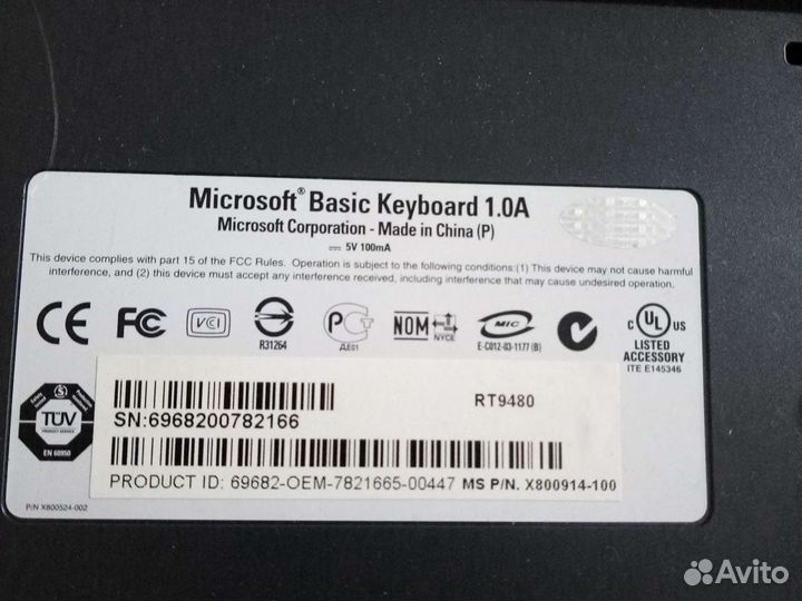 Клавиатура Microsoft для пк