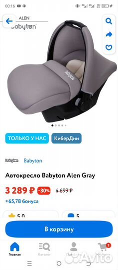 Детские коляски 2 в 1 бу