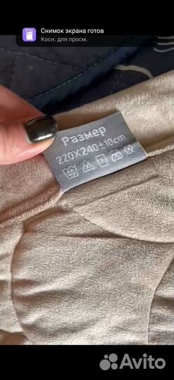 Ведюровое покрывало 220 на 240,качество люкс