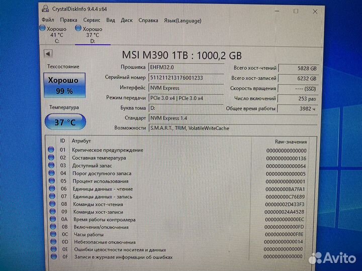 SSD m2 1Tb MSI Spatium M390