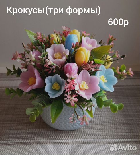 Силиконовые формы для мыла б/у