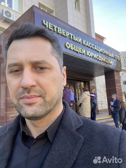 Юрист/Адвокат