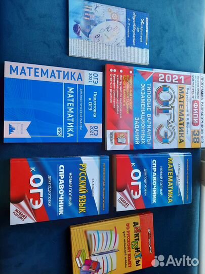 Диски и рабочие тетради, учебник