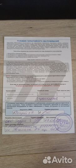 Металлоискатель minelab vanquish 340