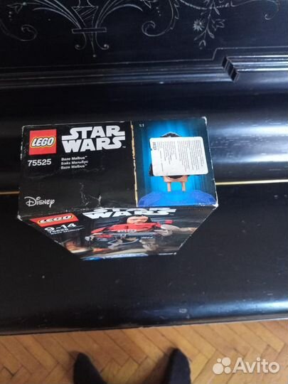 Lego Star Wars 75525 Звездные Войны Бэйз Мальбус