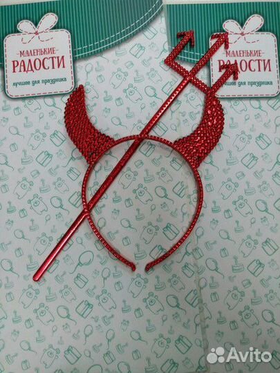 Карнавальные костюмы и атрибуты