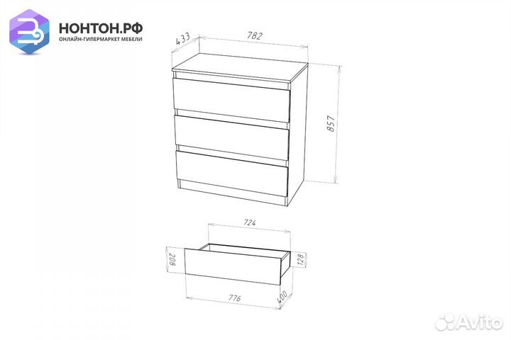 Комод Stern Т-3 дуб вотан