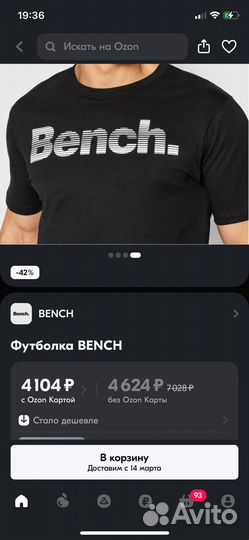 Футболка Bench