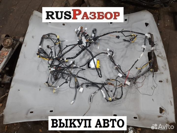 Проводка салонная Мицубиси Лансер 10