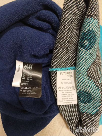 Шапки 50-52 осень-весна