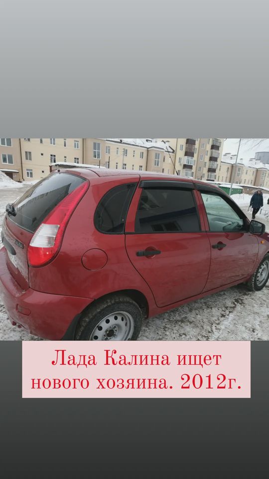 ВАЗ (LADA) Kalina: фото владельца