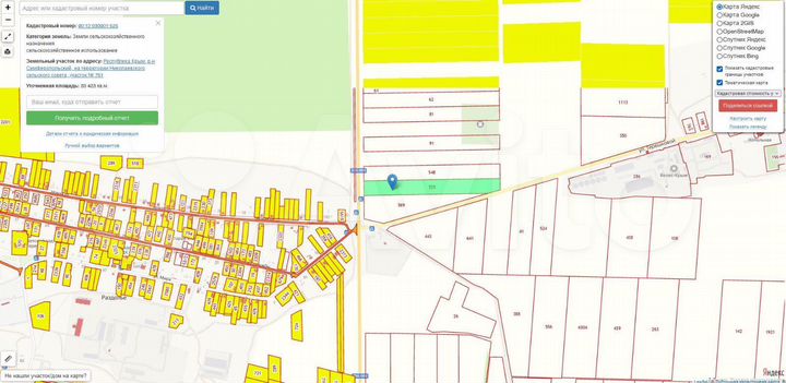 Участок 3,34 га (СНТ, ДНП)