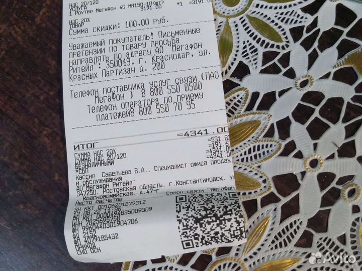 Модемы и роутеры 4g wi fi