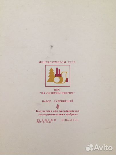 Набор сувенирных спичек