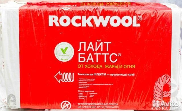 Утеплитель Роквул Лайт Баттс 100 мм