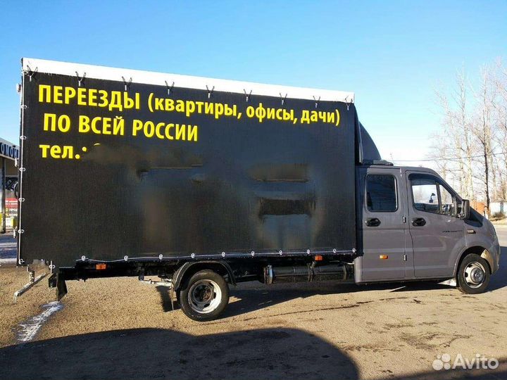 Грузоперевозки газель