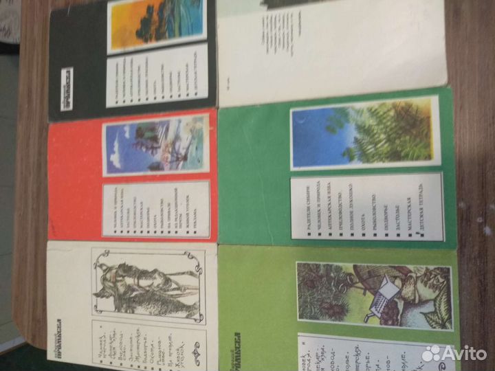 Журналы о Охоте и рыбалки