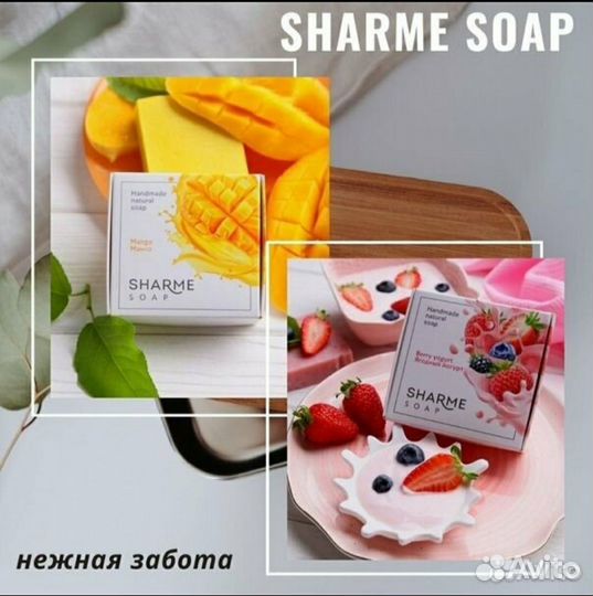 Мыло ручной работы Гринвей