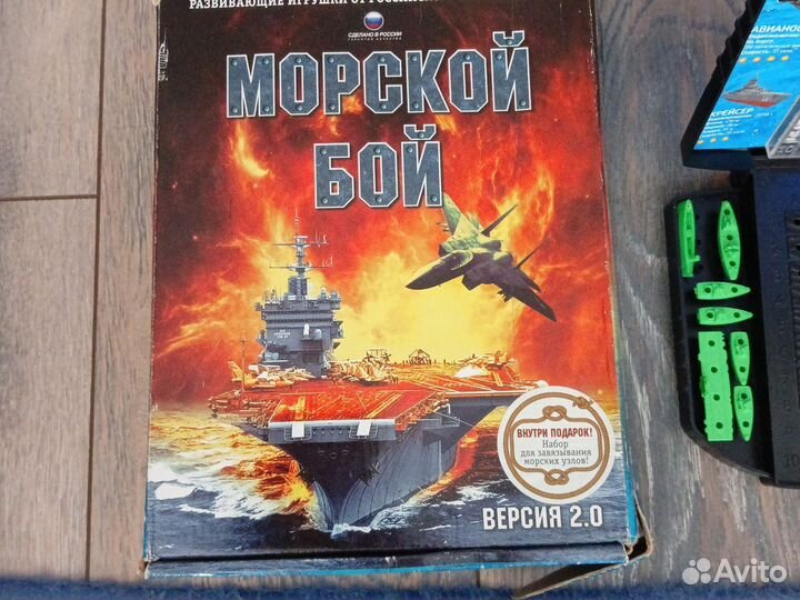 Игра морской бой