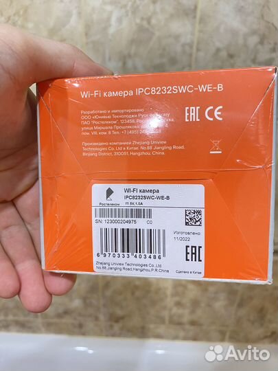 Камера видеонаблюдения wifi