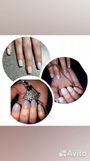 Мастер маникюра-педикюра на дому (универсал)