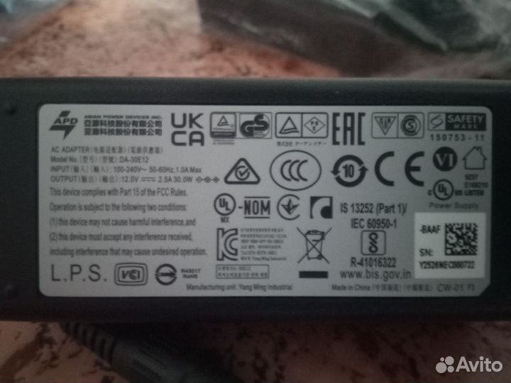 Блок питания