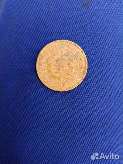 Монета 3 копейки 1930 год