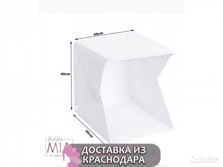 Фотобокс Light