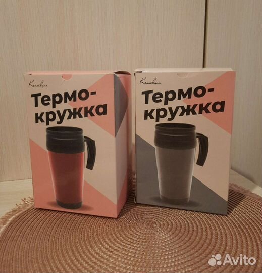 Термо кружка новая