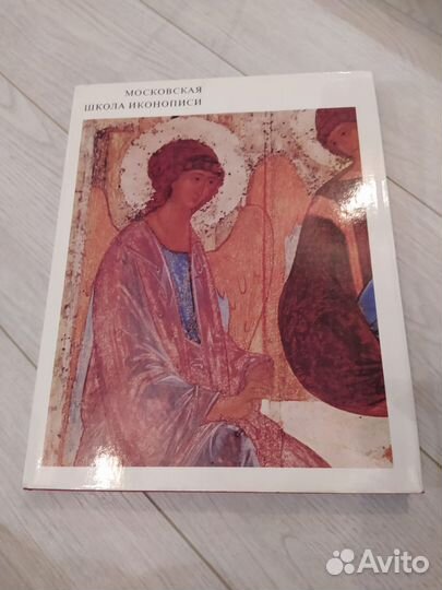 Книга Московская школа иконописи 1980