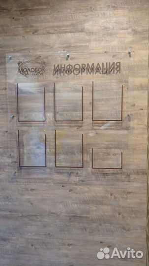 Изготовление вывесок, стендов, табличек, баннеров