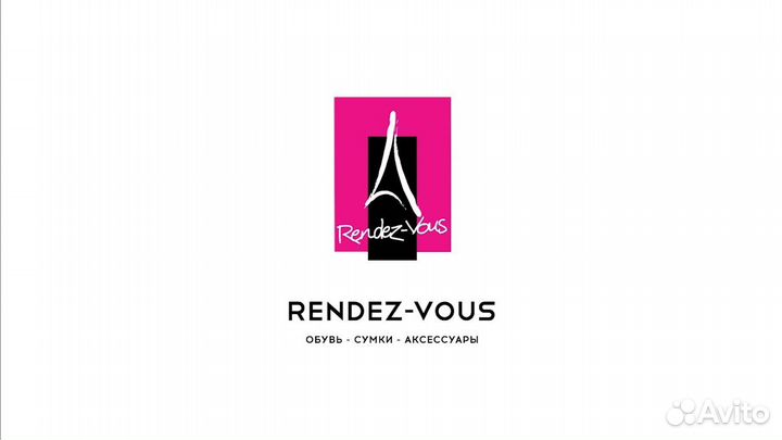 Скидка по промокоду -25 rendez-vous