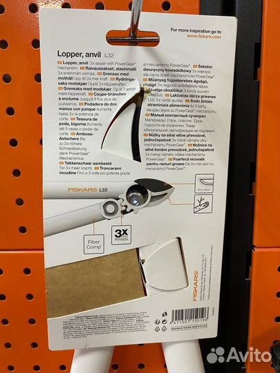 Сучкорез контактный L32 fiskars