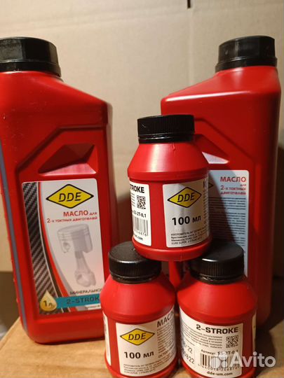 Моторное масло минеральное для садовой техники