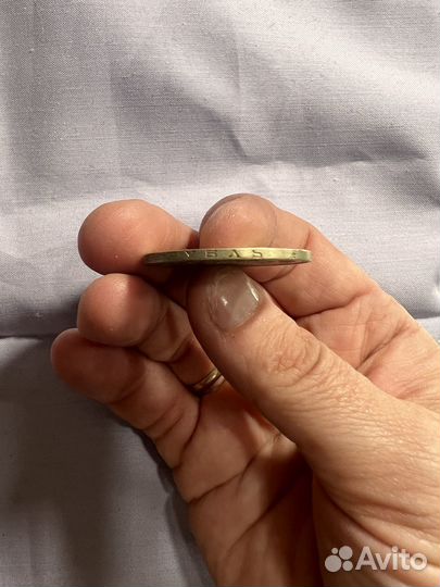 1 рубль победа над фашистской Германией 1965