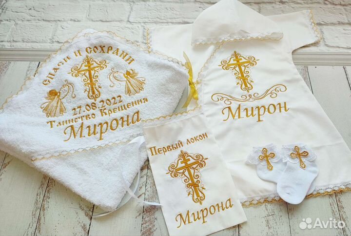 Крестильный набор