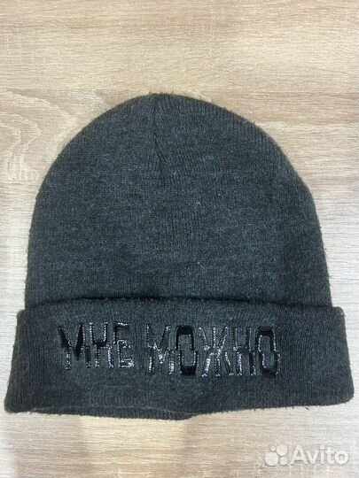 Детская шапка