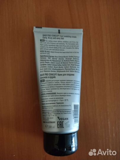 Крем и мусс для укладки кудряшек