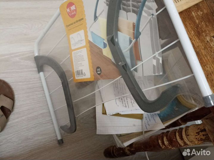 Сушилка для белья