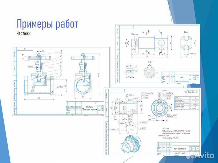 Компас 3D, чертежи, 3D модели, инженерная графика