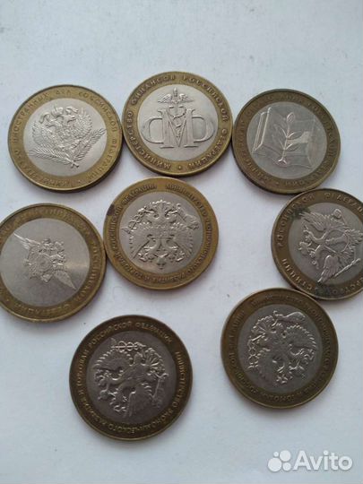 Монета 10руб министерство эконом.развития