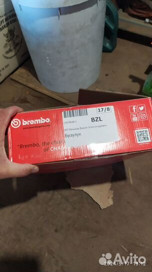 Диски тормозные Brembo 09.C285.11/ Renault Logan