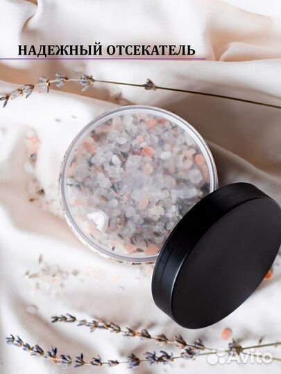 Соль для ванны с лавандой