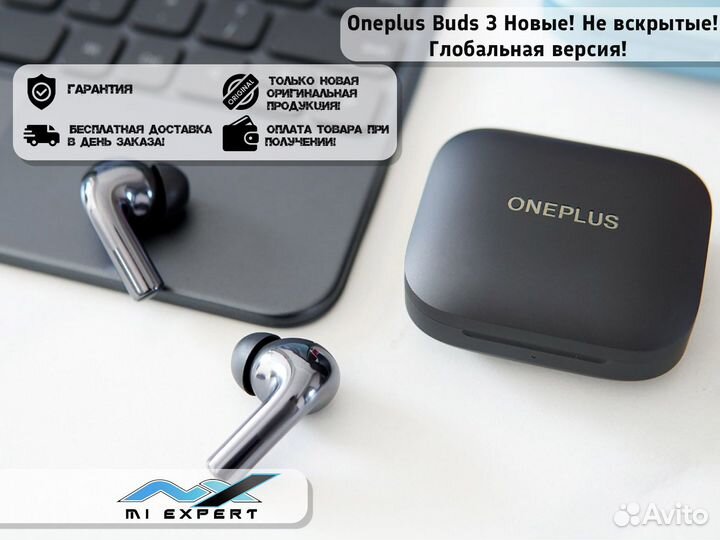 Oneplus Buds 3 беспроводные наушники