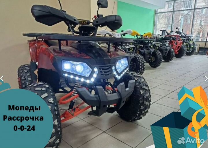 Квадроцикл ATV 125F1 Рассрочка