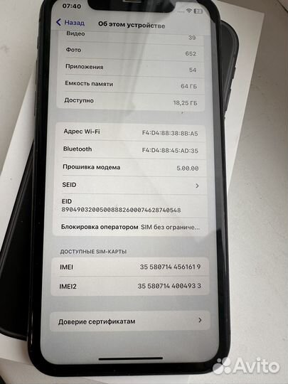 iPhone 11, 64 ГБ